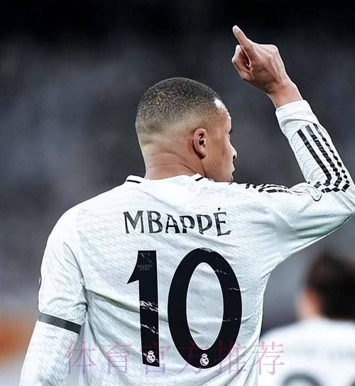 每体：姆巴佩10号球衣首月销量破C罗09年纪录