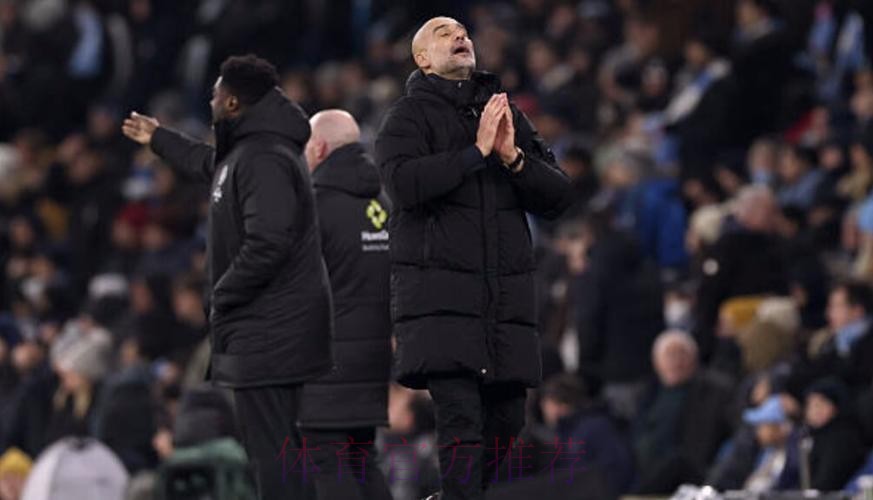 54岁瓜帅仰天长叹:曼城4失良机放生蓝军!金球先生暴怒:本该4-0 54岁瓜帅仰天长叹:曼城4失良机放生蓝军!金球先生暴怒:本该4-0