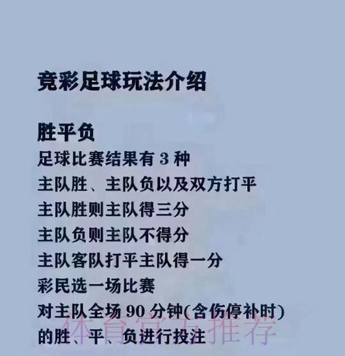 2026世界杯买球入口热门平台推荐 2026世界杯买球入口热门平台推荐
